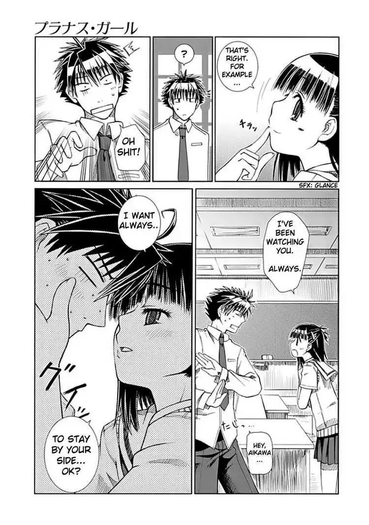 Prunus Girl Chapter 2 9